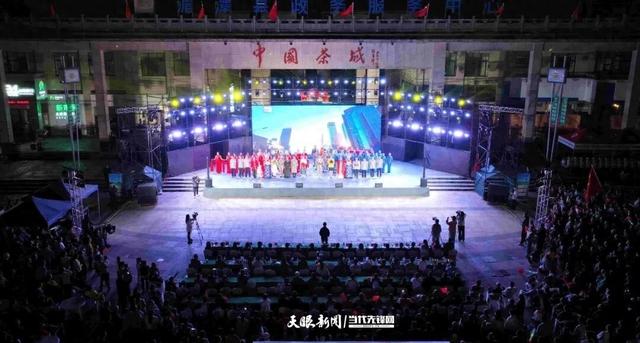 悦遵义·湄潭徒步城·重走西迁路丨音乐党史课《步履不停 一心向党》燃情开唱