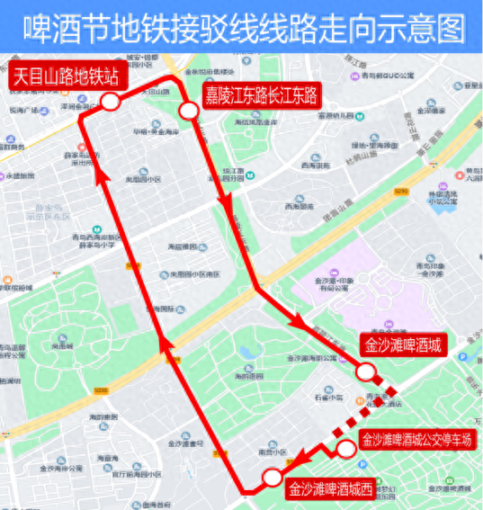 一城锦绣，共启狂欢！第35届青岛国际啤酒节公共交通出行攻略，就看这一篇！