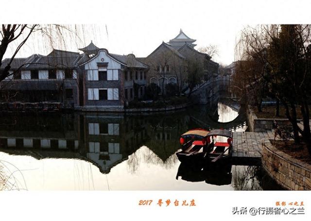 山东行游影记（73）—枣庄台儿庄古城（二）