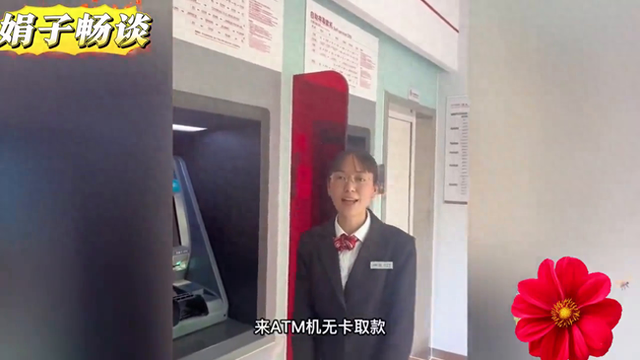 工商银行无卡取款怎么操作（没有带卡也可以在ATM机扫码取款）