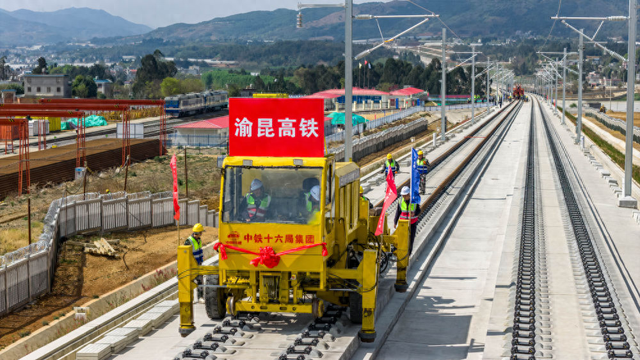 渝昆高铁来了，云南三地先吃“红利”？