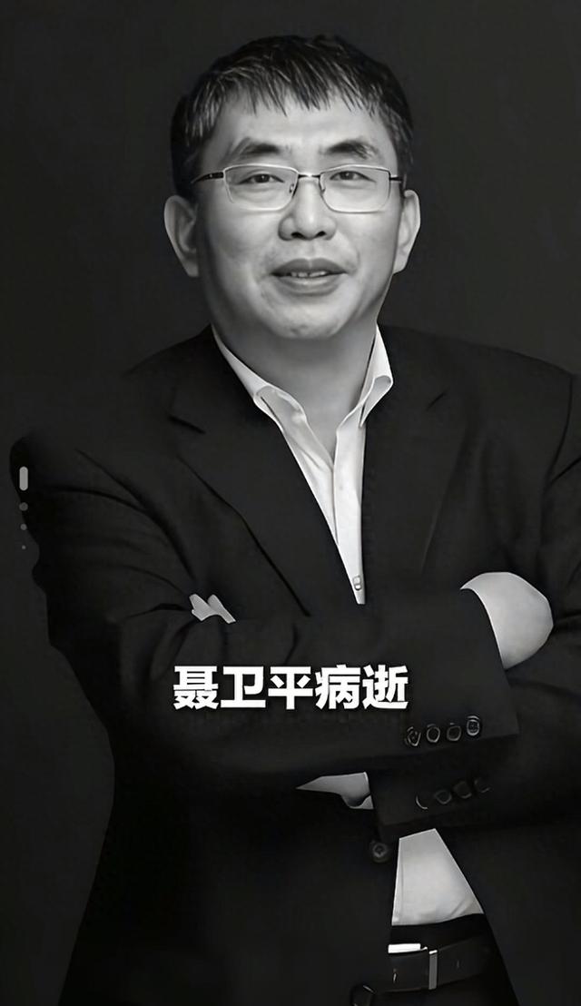 聂卫平离世！40年每年做一件事	，赢来棋谱全放在陈毅元帅骨灰盒旁