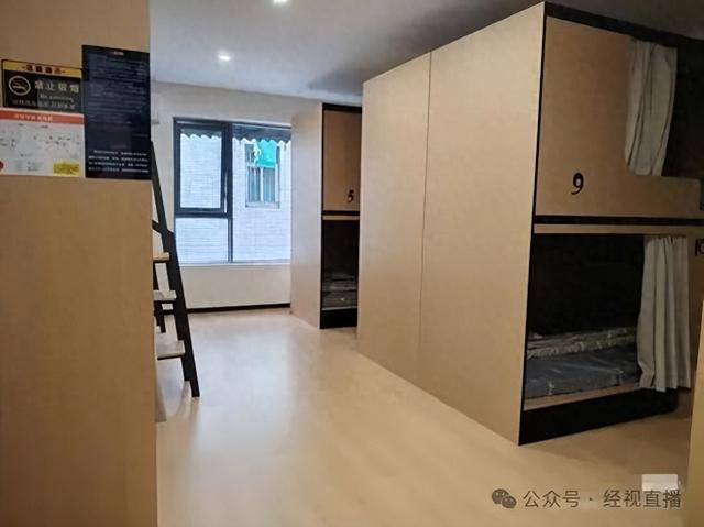 “20元一天”“禁止只穿内裤走动”，成都一12人间青旅走红