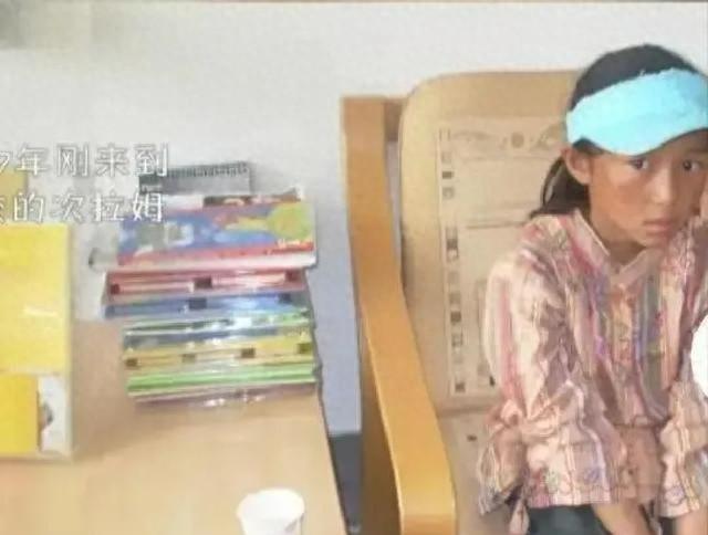 那曲seo排名（西藏10岁女孩被姑姑送给一陌生男人）