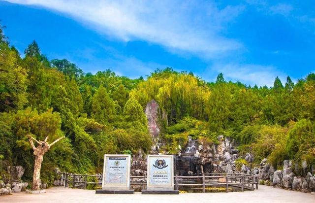 @所有“沂水人”，地下大峡谷请您免票回家，一起共绘新蓝图！