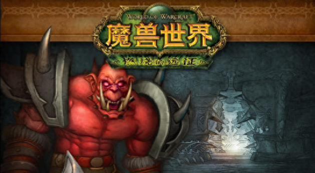 攻略游戏可以h的（魔兽怀旧服H监狱难度太大）