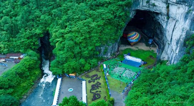 央广报道：溶洞藏史诗 碧水载情歌 利川文旅融合绘就新画卷