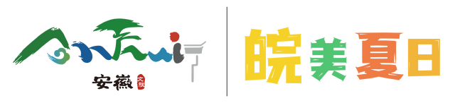 5000张开抢！明日上午10:00，黄山旅游一卡通年票（全国版）限量发售