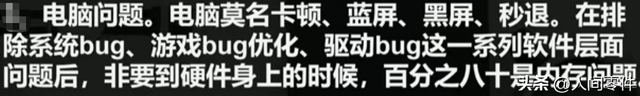2025年买电脑，内存到底该选多大？一篇说透你的真实需求