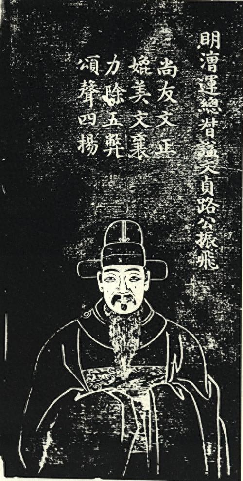 古代姓路的名人有哪些（北宋传奇才子路振文能安邦）