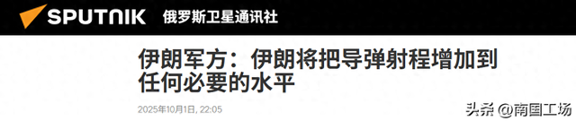 b-r是哪个国家（又要炸伊朗美军B2升空）