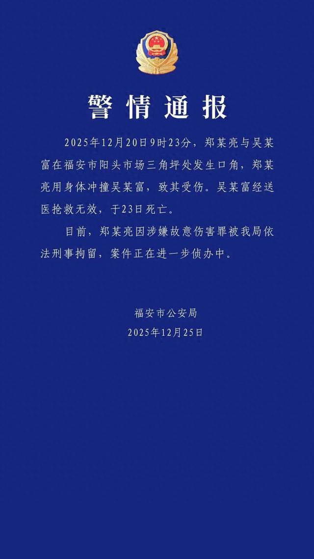 老人倒地，城管被骂，真相却没人细看