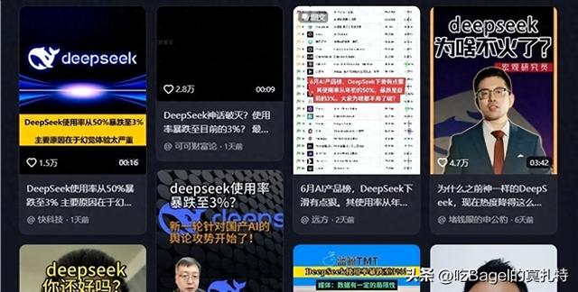 DeepSeek“凉了”？Manus“跑路”新加坡？真相远比想象更刺激！