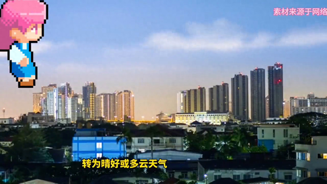 【12月14-15日  辽宁天气预报】。