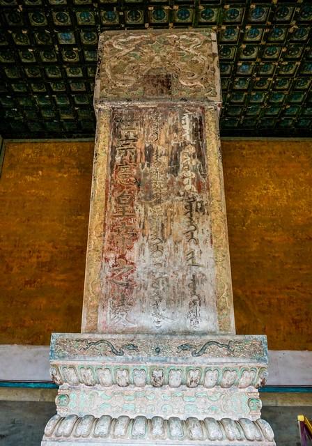 “雍正偷偷在匾额背面写了句大实话，300年后专家集体破防”