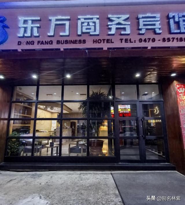 呼伦贝尔自由行24天，住宿花费1988元，都住了哪些酒店，经验分享