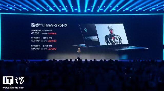 红魔游戏本 16 PRO・2026发布：Ultra 9+RTX5070Ti/5080/5090，国补到手价 14999 元起
