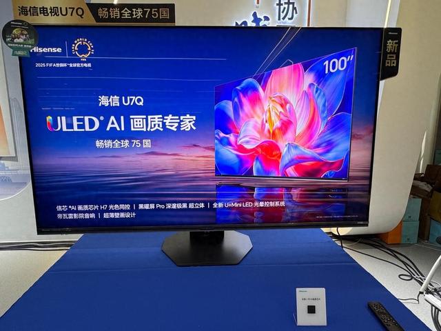 攻克全球首颗光色同控AI画质芯片！海信再次用实力诠释“硬核鲁企”