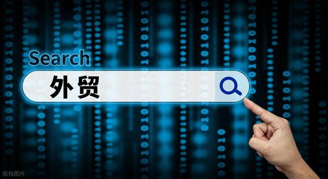 重庆seo优化价格（做外贸的看过来重庆网站制作公司推荐）