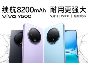 vivo Y500新品发布会