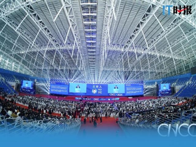 国内最高规格计算机年度盛会 中国科学家和国家队追问AI终极命题