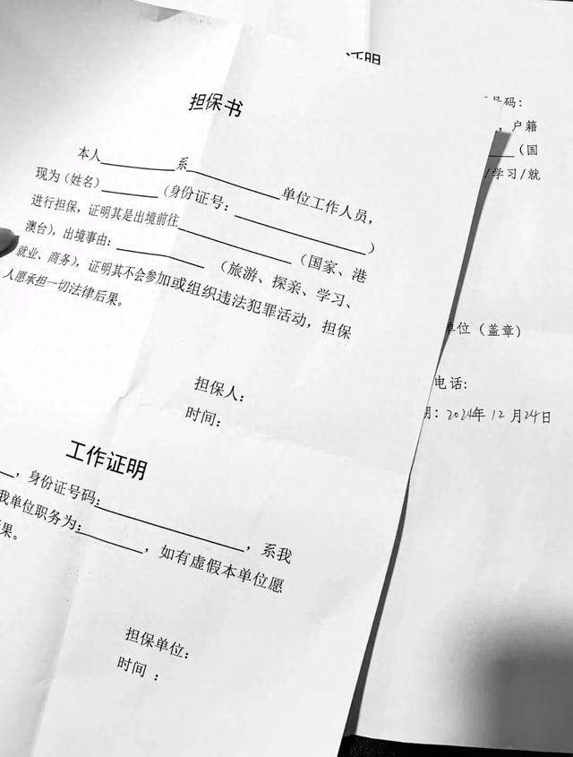 有朋友找我担保，我只能保三万，为什么是三万，我说我月工资6000
