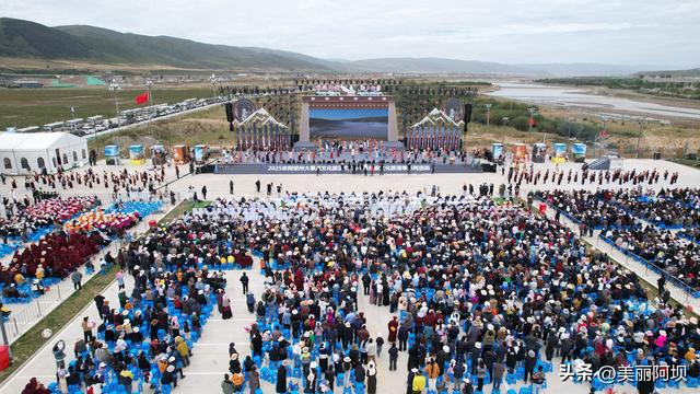 2025年阿坝州大草原文化旅游节——阿坝县扎崇文化旅游季招商引客推介会热烈开启