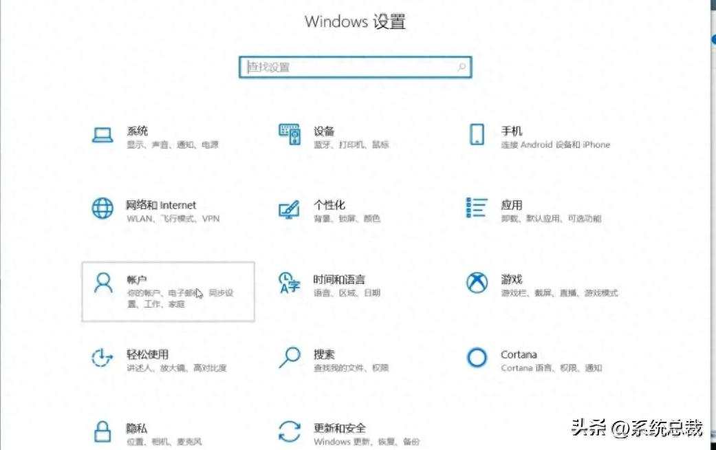 还不会取消开机密码的,看过来!插图1 还不会取消开机密码的,看过来!