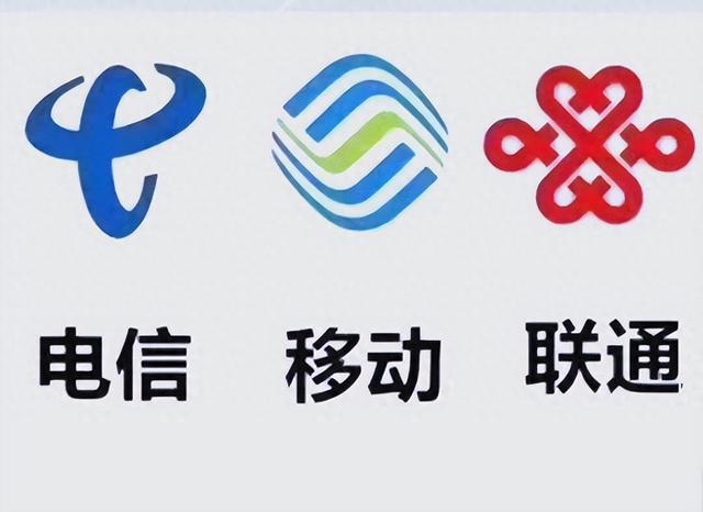 独家：某运营商又有原二级正职高管“摇摇欲坠” 原因不明