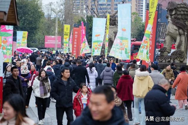 村糖甜!商圈旺!文旅热!元旦假期,龙泉驿文旅消费市场“开门红”