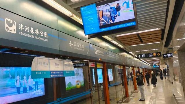 地铁1号线沣河森林公园焕新归来
