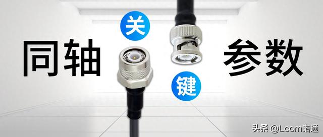 同轴优化（选同轴）