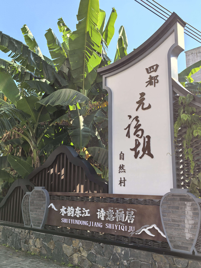 再见龙川佗城