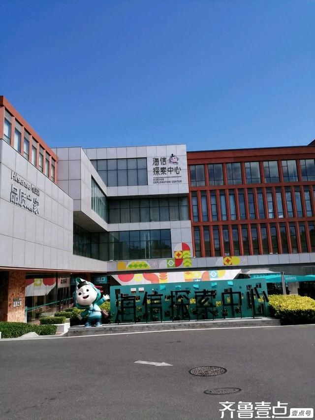 “童年必玩一次”的海信探索中心，真的很值得一看
