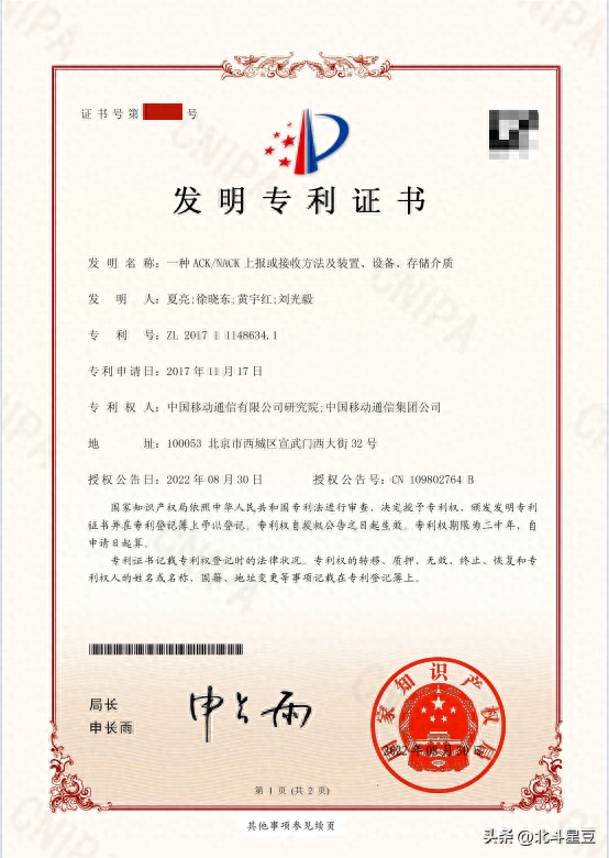 断层领先，中国移动三连冠！全球运营商第一凭啥是它