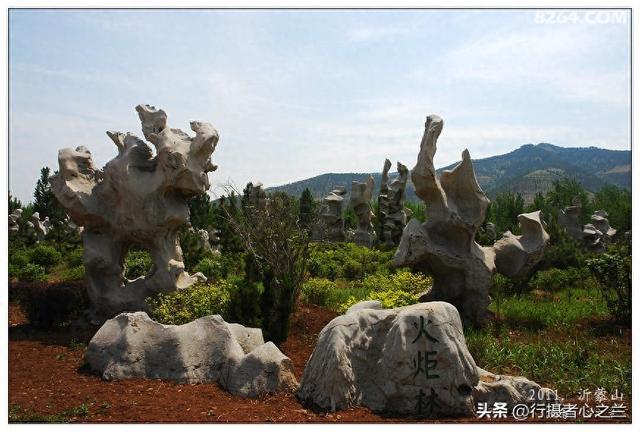 山东行游影记（62）—沂蒙山国家地质公园（三）