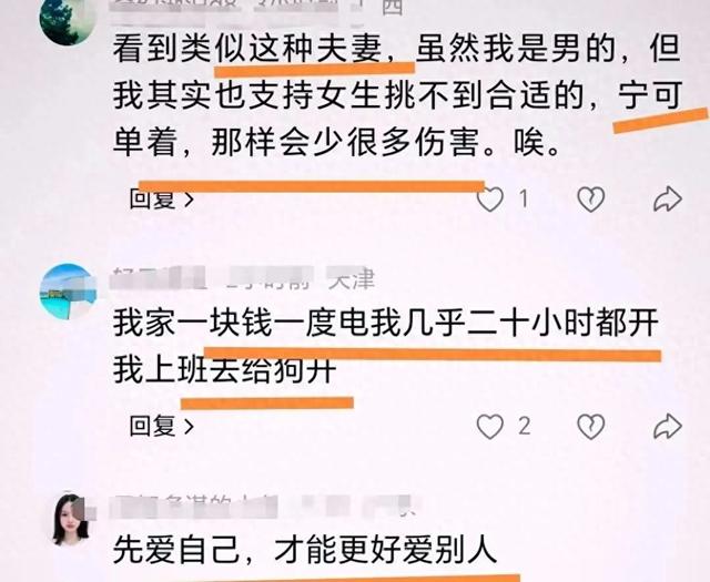 杭州妈妈在家热死，引发全网热议：死得不值