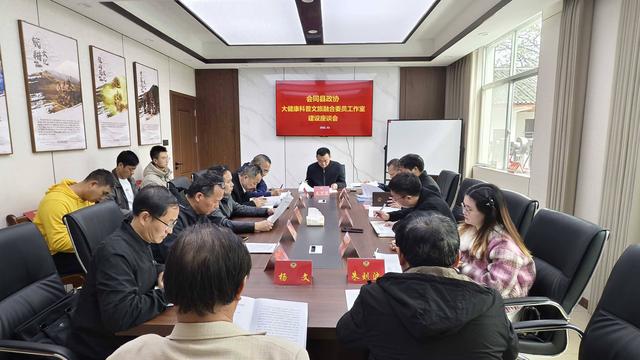 委员工作室·履职在一线③ | 会同政协大健康科普文旅融合委员工作室：深挖神农文化基因 激活医药文旅新动能