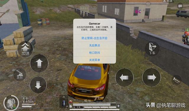 和平精英白路开科技（吃鸡游戏里的4个传奇）