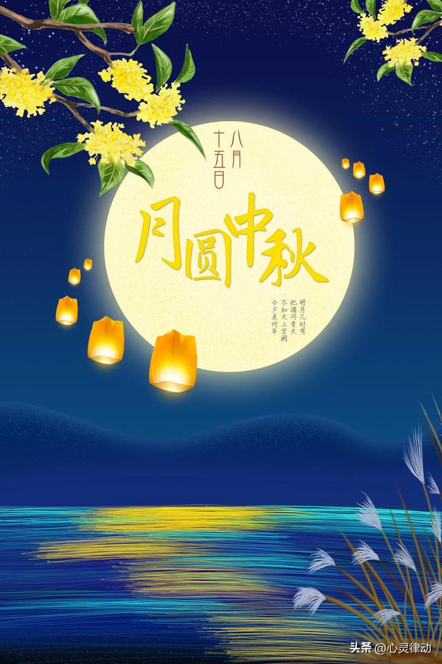 “冬天冷不冷，就看八月十五”，今日八月十五，今年冬天会很冷？