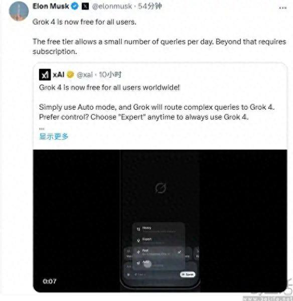 免费+广告，AI行业终究也走上了互联网圈的老路