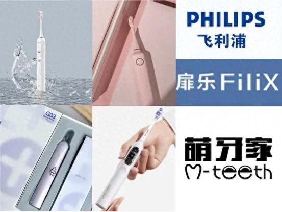 电动牙刷哪个牌子的质量好？6款热门品牌性能实测，新手速看！