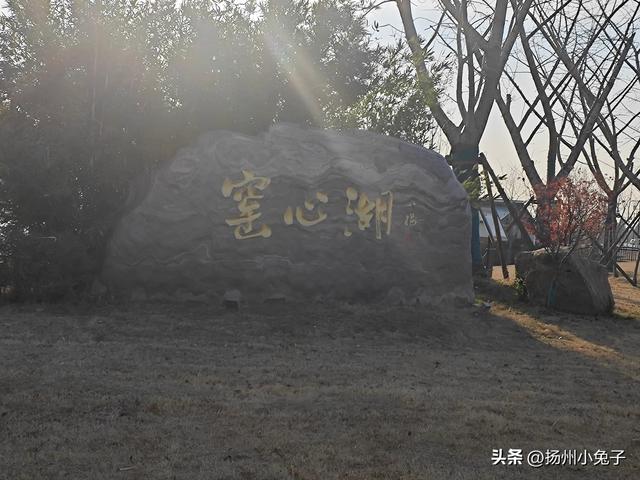 窑心湖的大草坪，真豪横