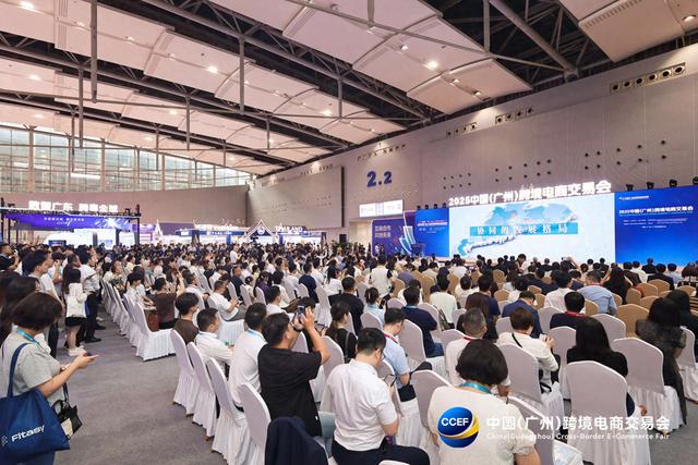 2025中国（广州）跨境电商交易会今日开幕 近600家广东企业参展