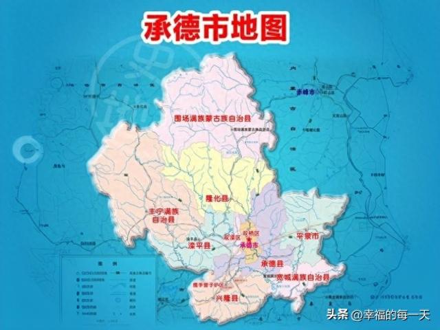 走进河北省承德市