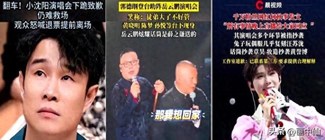 脸都不要了？这次，“不偷不抢”的王菲和张杰，给张碧晨上了一课