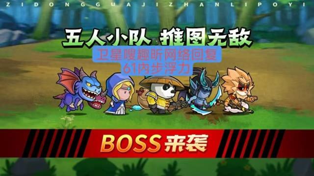 魔幻几何攻略（几何王国2025终极阵容指南版本答案与资源分配艺术）