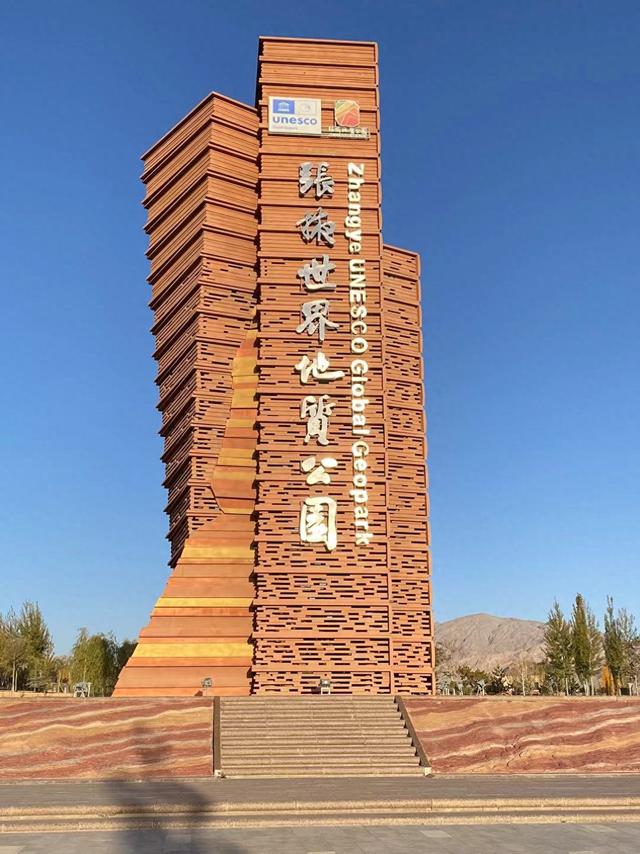 《丹霞红里的童趣时光》