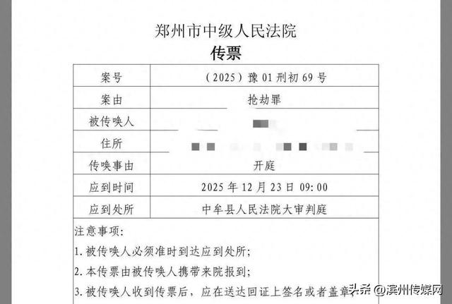 “妻儿三人遭发小入室杀害”案一审当庭宣判：判处崔路路死刑