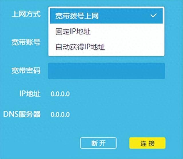 路由器wan口怎么设置（路由器WAN口设置攻略动态IPPPPoE静态IP）
